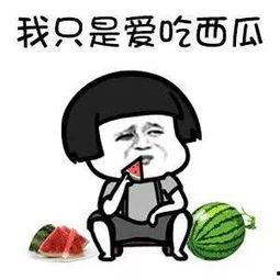 娱乐吃瓜酱很火吗,网络热度的秘密解析