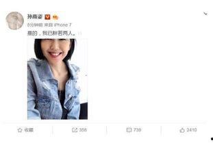 娱乐圈直播吃瓜小说推荐